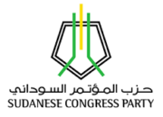 حزب المؤتمر السوداني امريكا